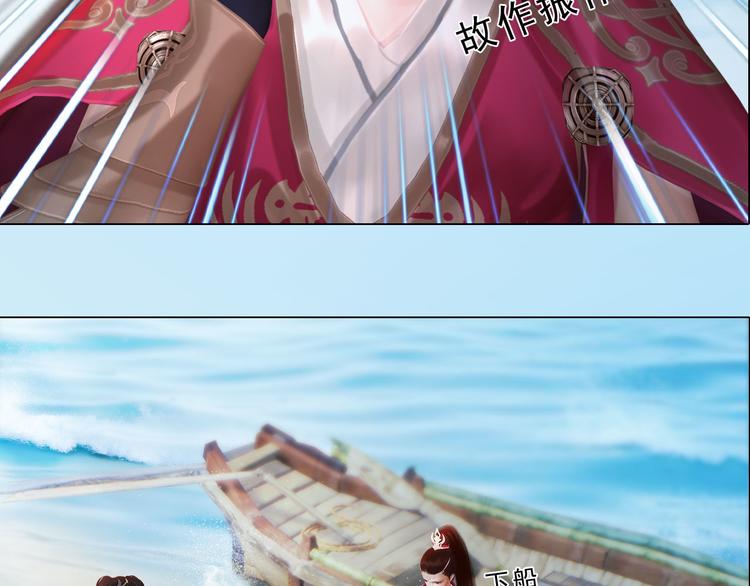 第二季第5话 陷阱就是用来踩的(1/2)-第65话