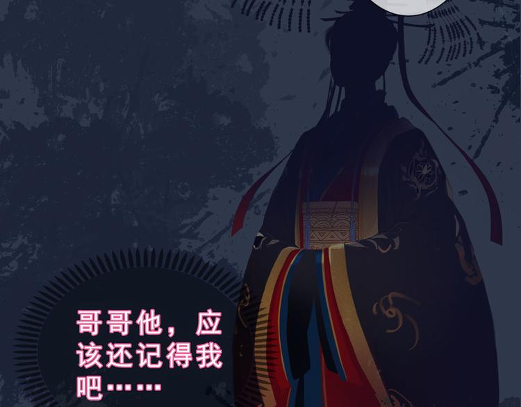 第二季第5话 陷阱就是用来踩的(1/2)-第65话