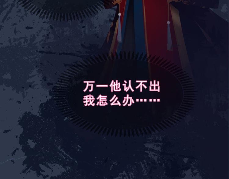 第二季第5话 陷阱就是用来踩的(1/2)-第65话