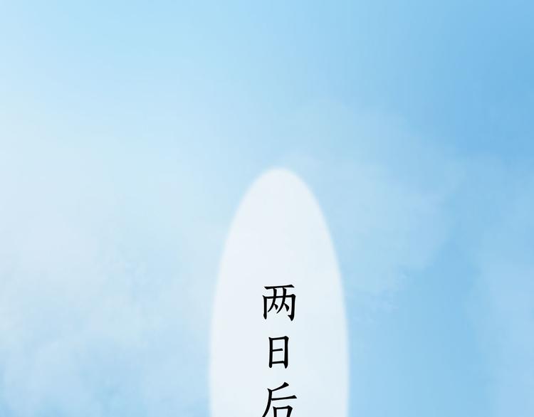 第二季第5话 陷阱就是用来踩的(1/2)-第65话