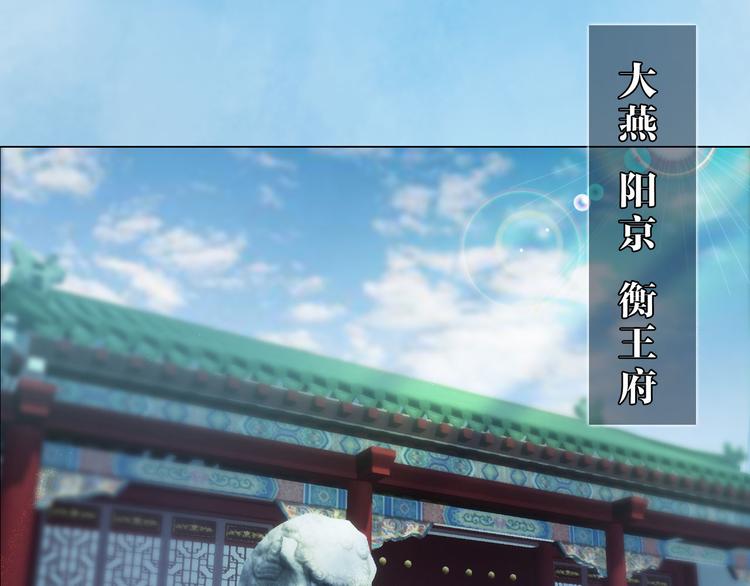 第二季第5话 陷阱就是用来踩的(1/2)-第65话