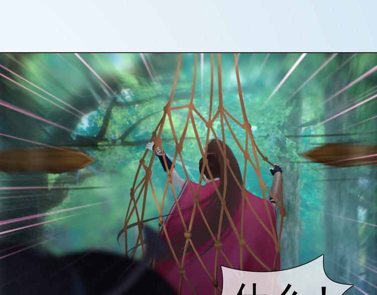 第二季第6话 阿凤的沈呆子(1/3)-第119话