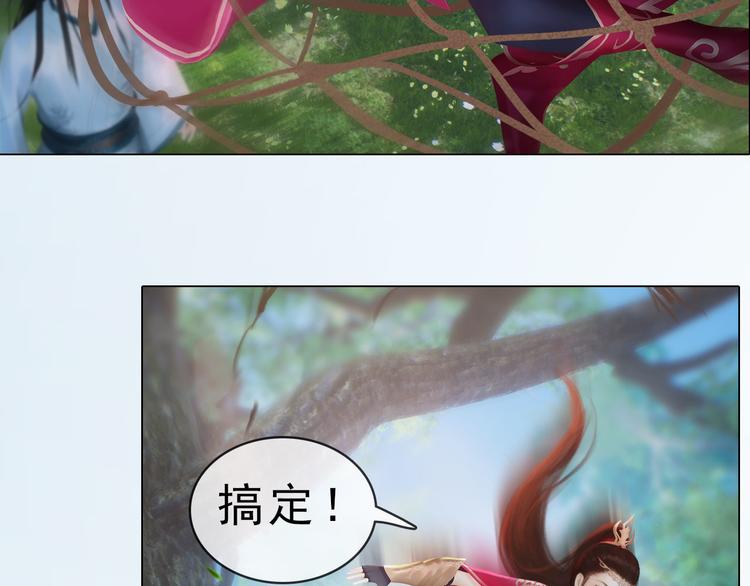 第二季第6话 阿凤的沈呆子(1/3)-第119话