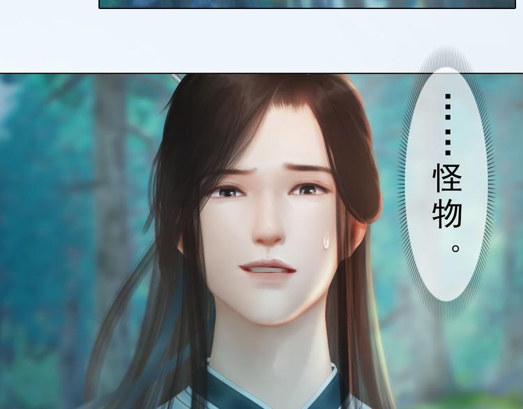 第二季第6话 阿凤的沈呆子(1/3)-第119话