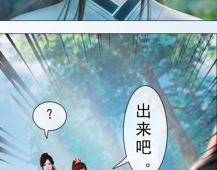 第二季第6话 阿凤的沈呆子(1/3)-第119话