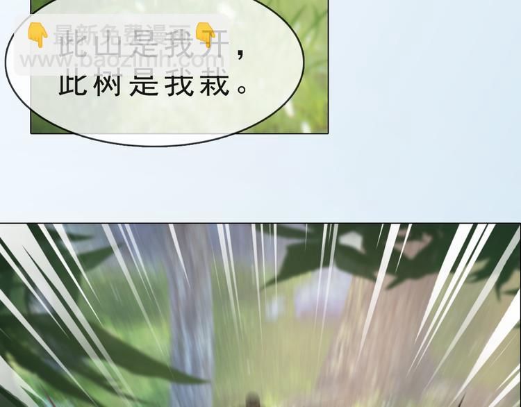 第二季第6话 阿凤的沈呆子(1/3)-第119话