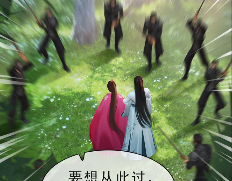 第二季第6话 阿凤的沈呆子(1/3)-第119话