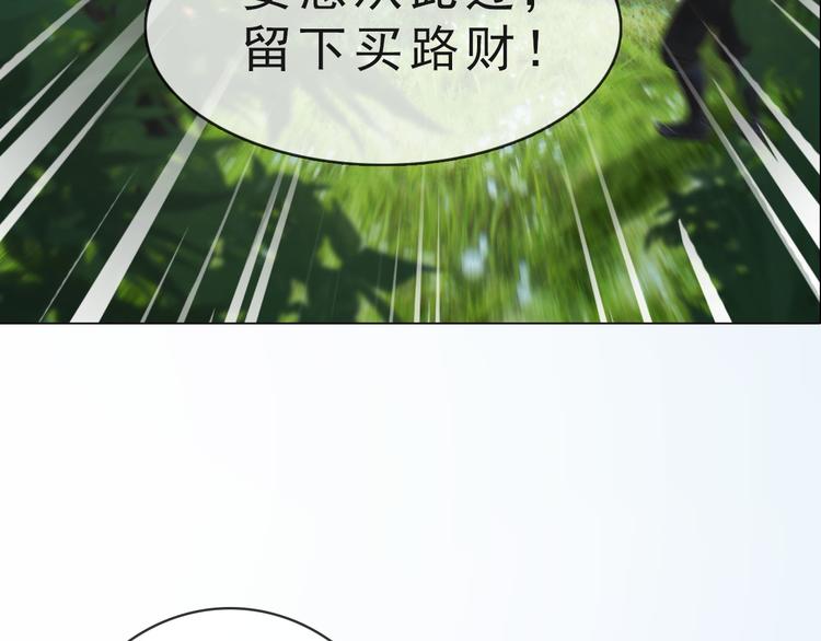 第二季第6话 阿凤的沈呆子(1/3)-第119话