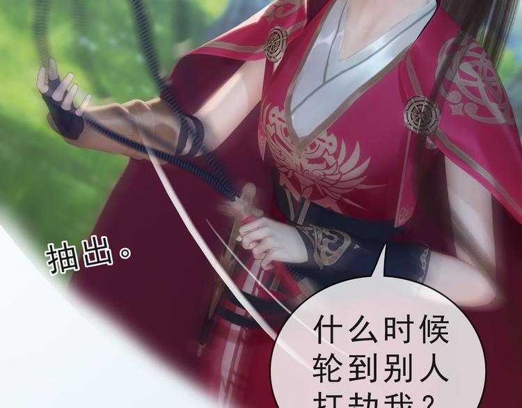 第二季第6话 阿凤的沈呆子(1/3)-第119话