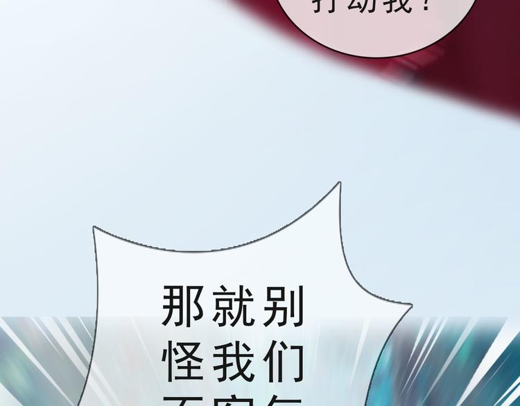 第二季第6话 阿凤的沈呆子(1/3)-第119话