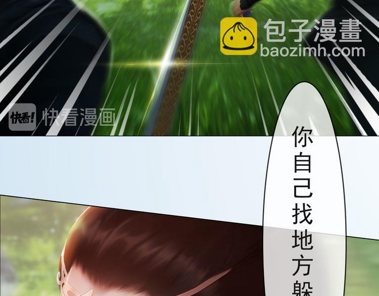 第二季第6话 阿凤的沈呆子(1/3)-第119话