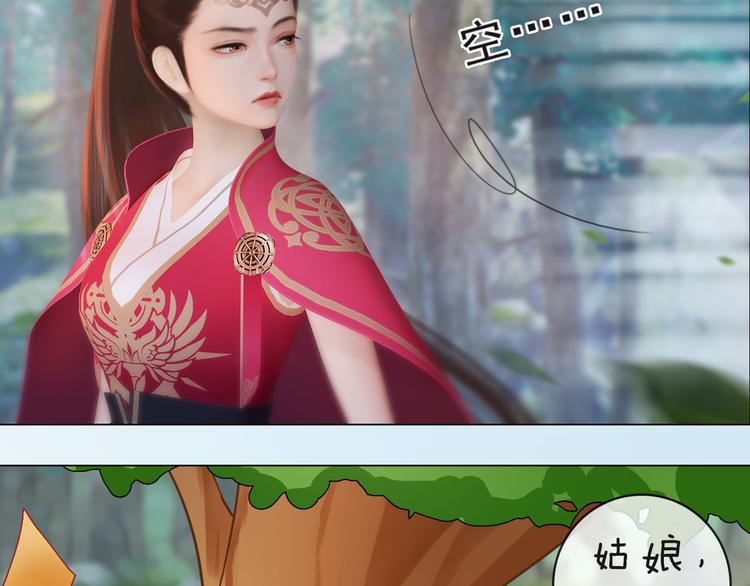 第二季第6话 阿凤的沈呆子(1/3)-第119话