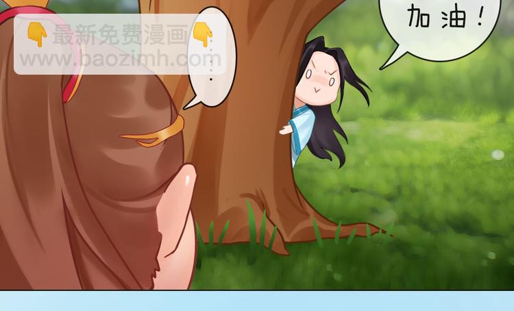 第二季第6话 阿凤的沈呆子(1/3)-第119话