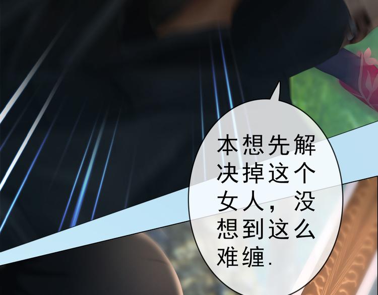 第二季第6话 阿凤的沈呆子(1/3)-第119话