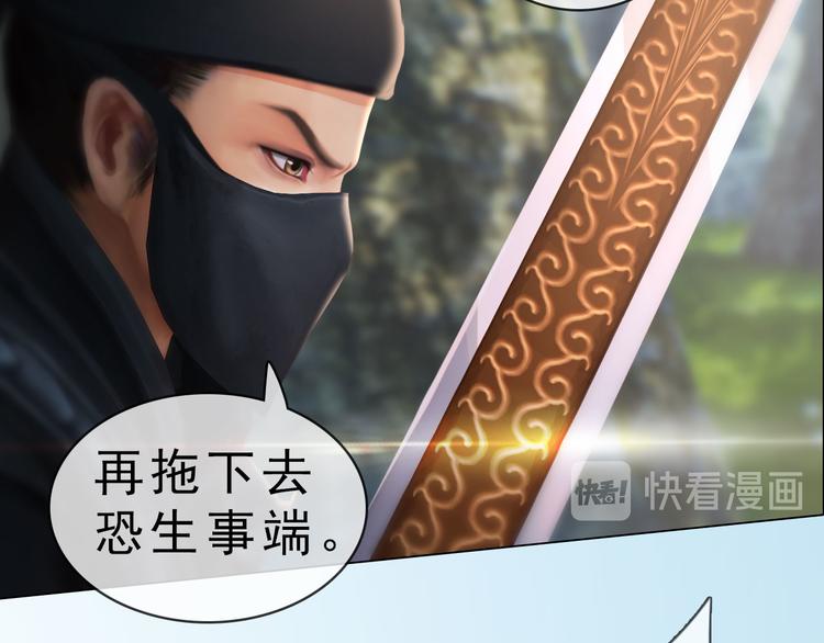 第二季第6话 阿凤的沈呆子(1/3)-第119话