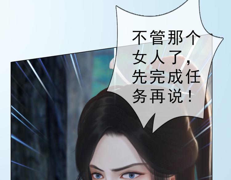 第二季第6话 阿凤的沈呆子(1/3)-第119话