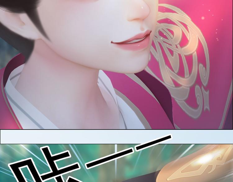 第二季第6话 阿凤的沈呆子(1/3)-第119话