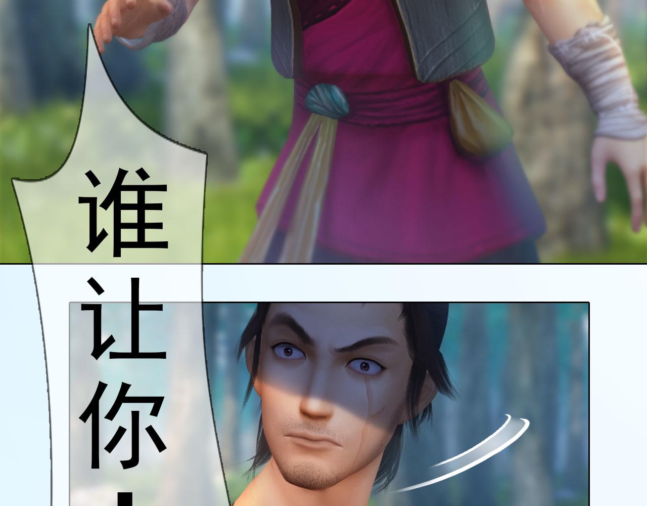 第8话 无海不成盗(1/3)-第121话