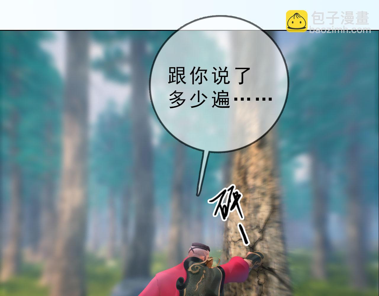 第8话 无海不成盗(1/3)-第121话