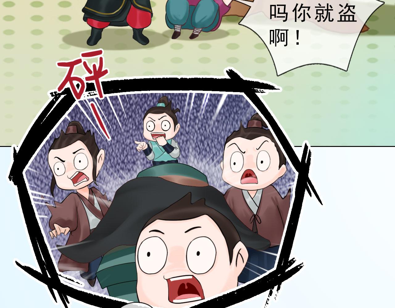 第8话 无海不成盗(1/3)-第121话