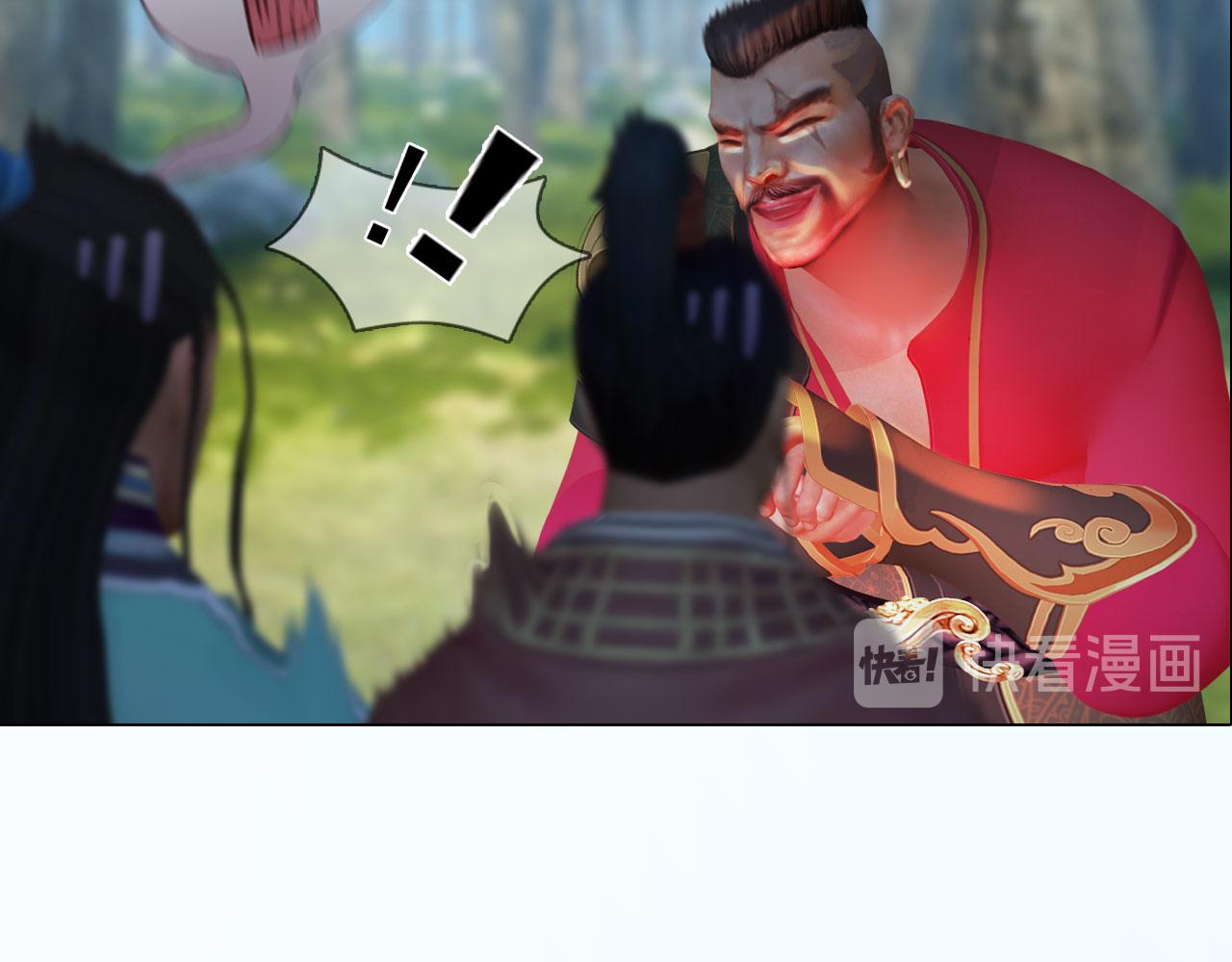 第8话 无海不成盗(1/3)-第121话