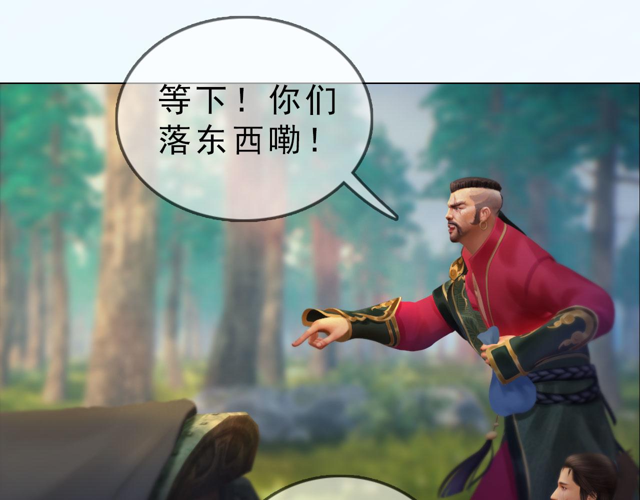 第8话 无海不成盗(1/3)-第121话