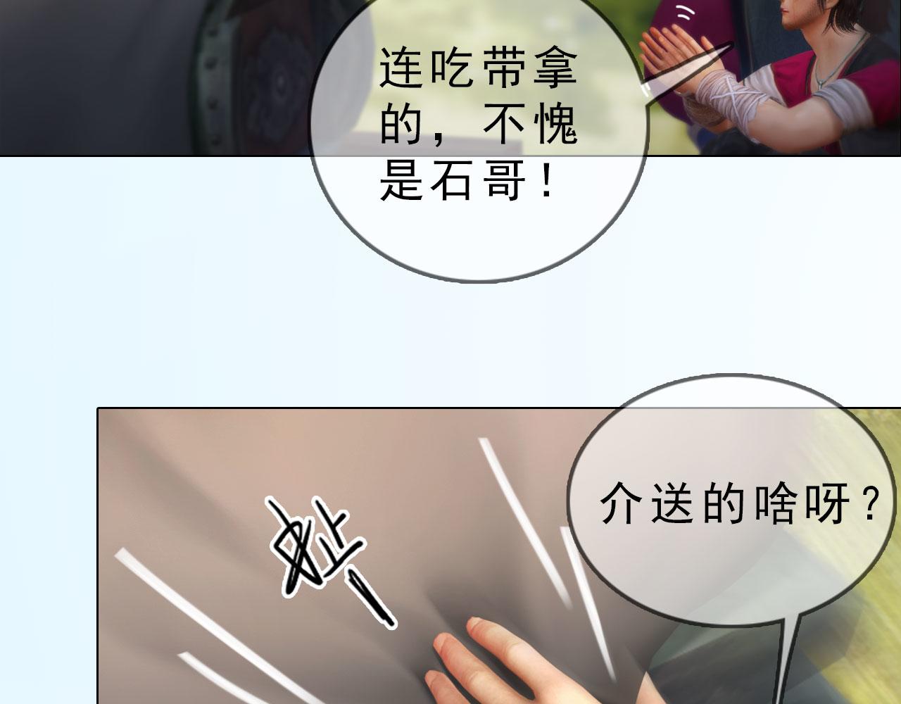 第8话 无海不成盗(1/3)-第121话