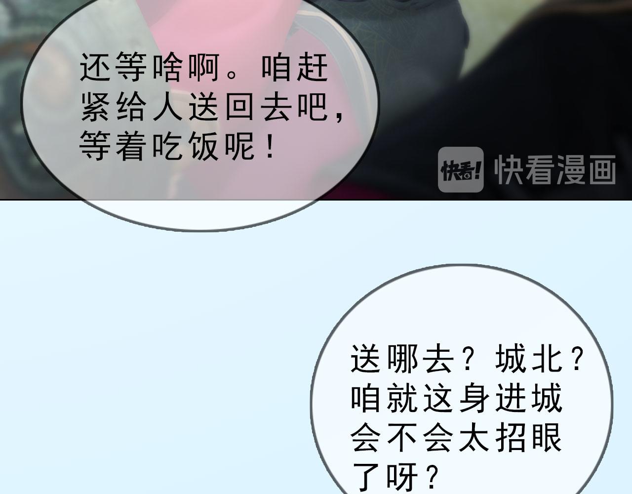 第8话 无海不成盗(1/3)-第121话