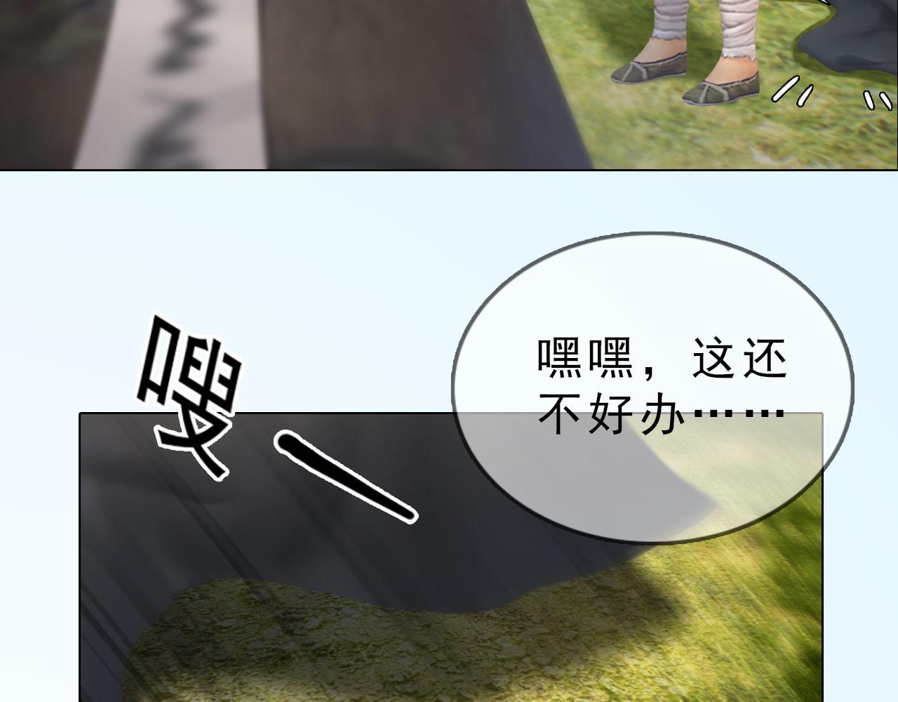 第8话 无海不成盗(1/3)-第121话