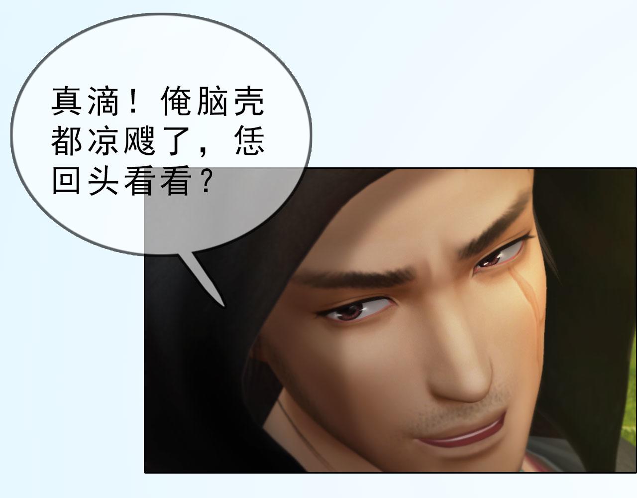 第8话 无海不成盗(1/3)-第121话