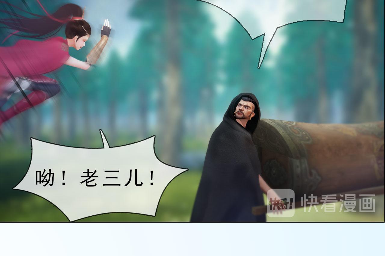 第8话 无海不成盗(1/3)-第121话