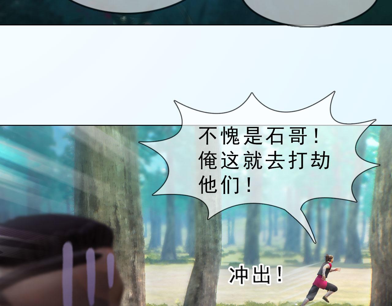 第8话 无海不成盗(1/3)-第121话