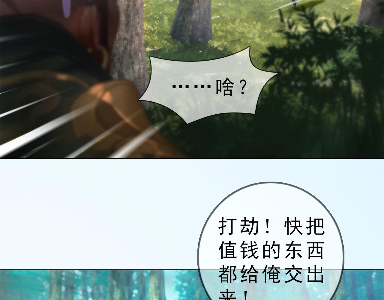 第8话 无海不成盗(1/3)-第121话