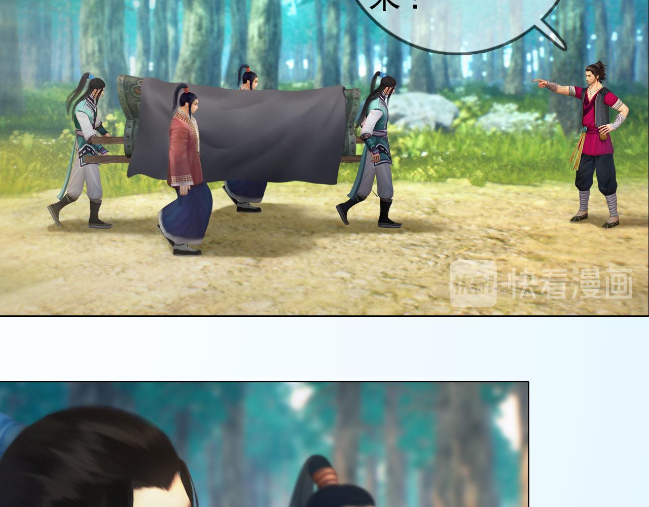 第8话 无海不成盗(1/3)-第121话