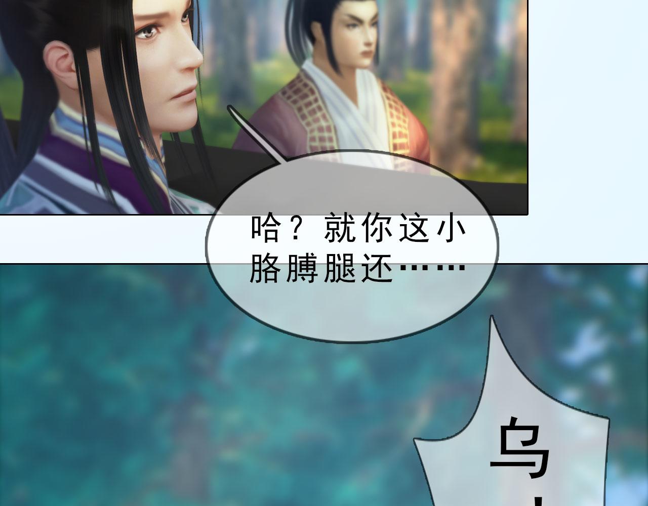 第8话 无海不成盗(1/3)-第121话