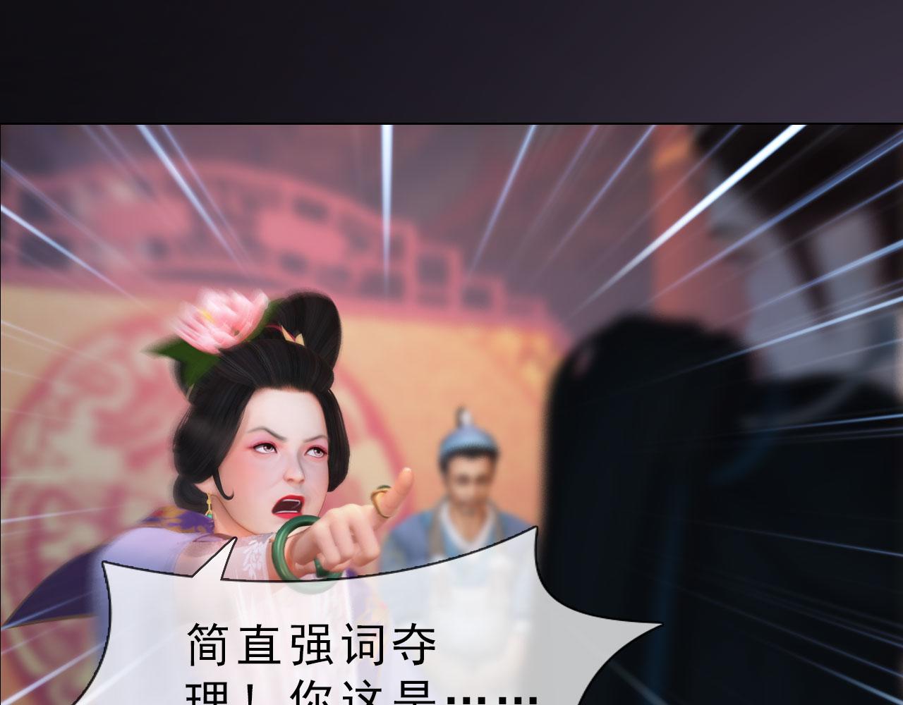 第10话 小娘子好生俊俏(1/2)-第123话