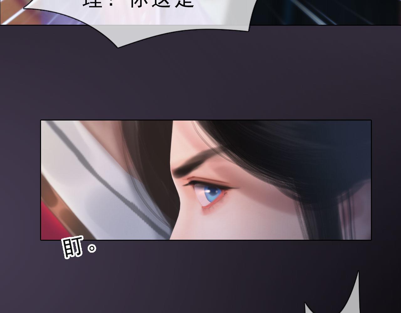 第10话 小娘子好生俊俏(1/2)-第123话