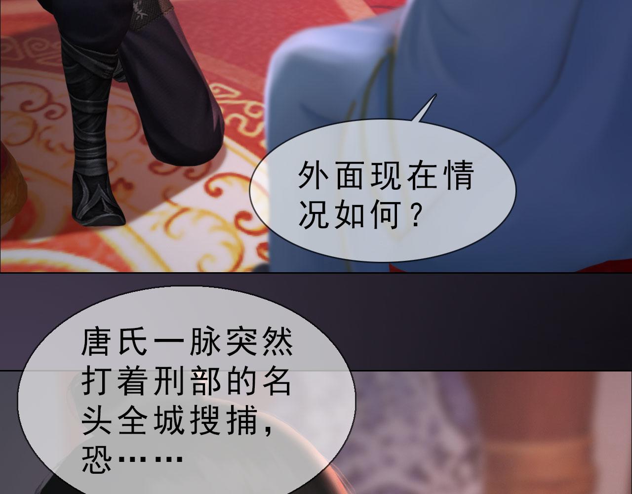 第10话 小娘子好生俊俏(1/2)-第123话