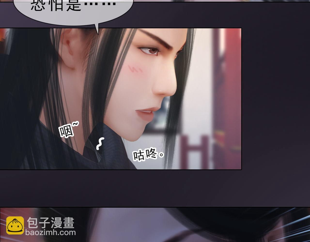 第10话 小娘子好生俊俏(1/2)-第123话