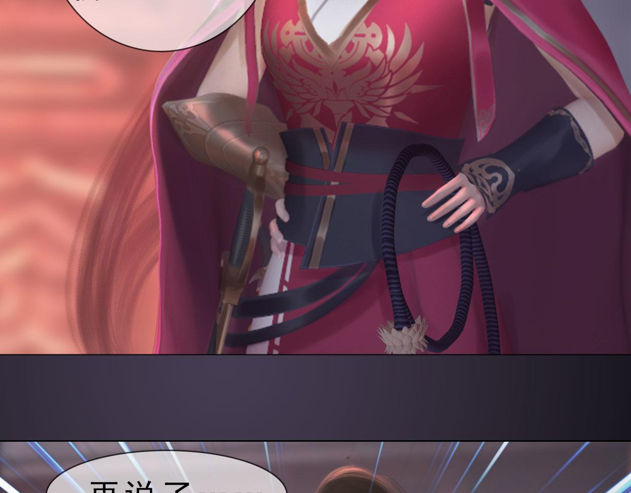 第10话 小娘子好生俊俏(1/2)-第123话