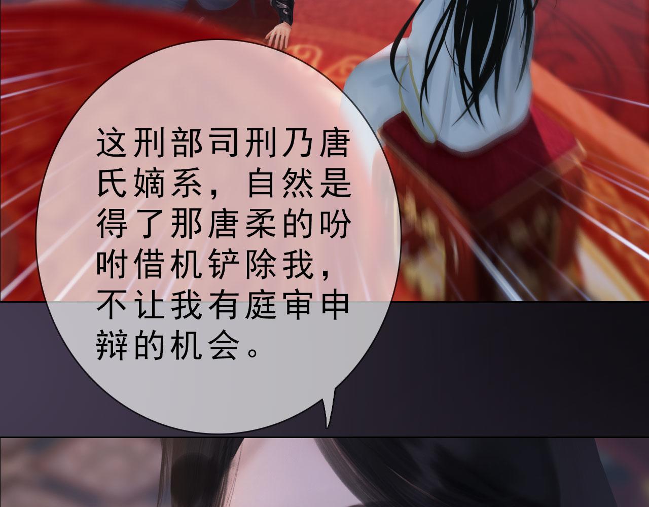 第10话 小娘子好生俊俏(1/2)-第123话