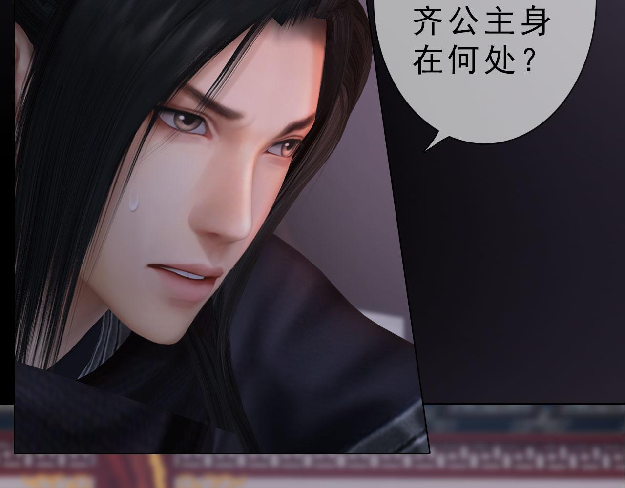 第10话 小娘子好生俊俏(1/2)-第123话