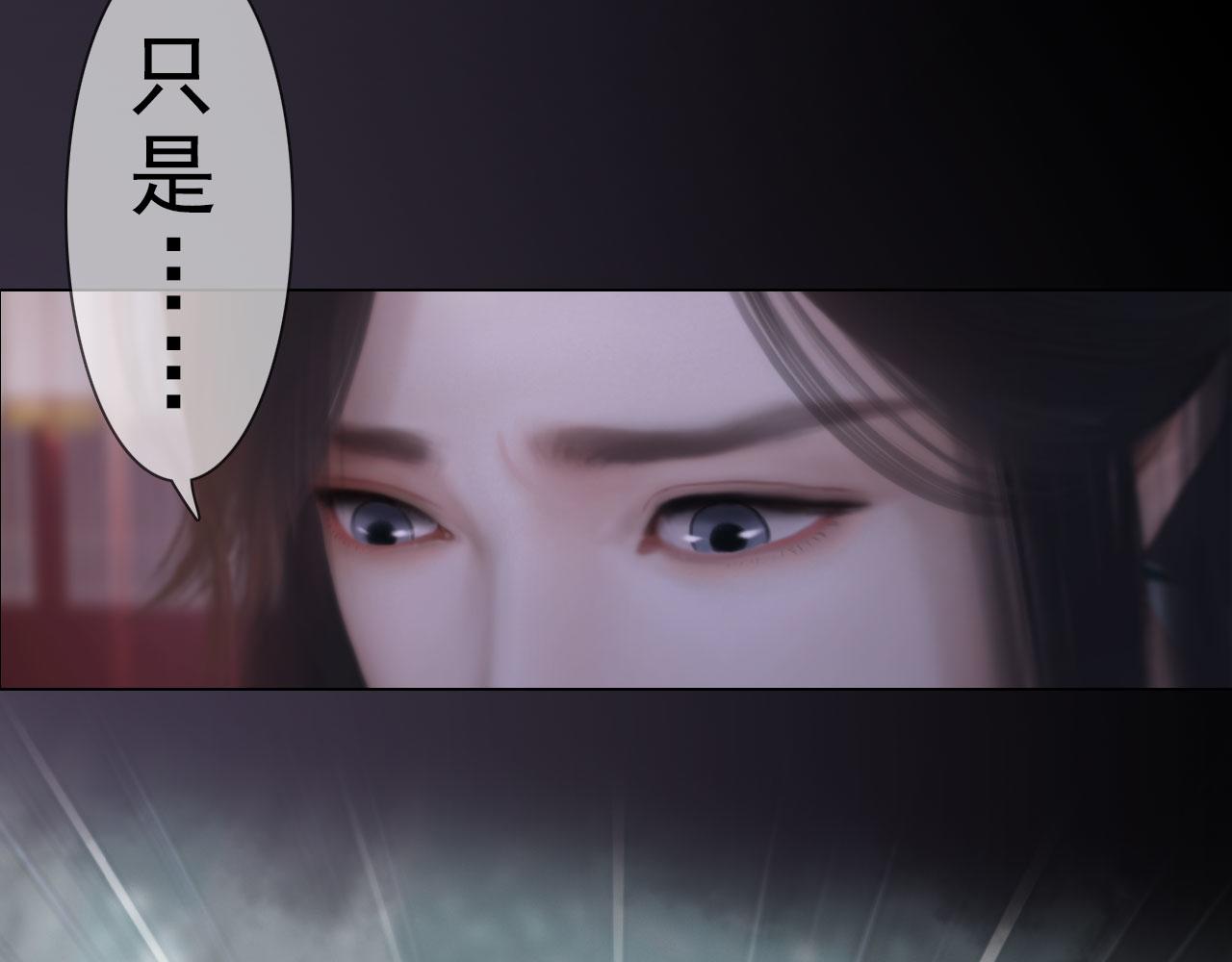 第10话 小娘子好生俊俏(1/2)-第123话