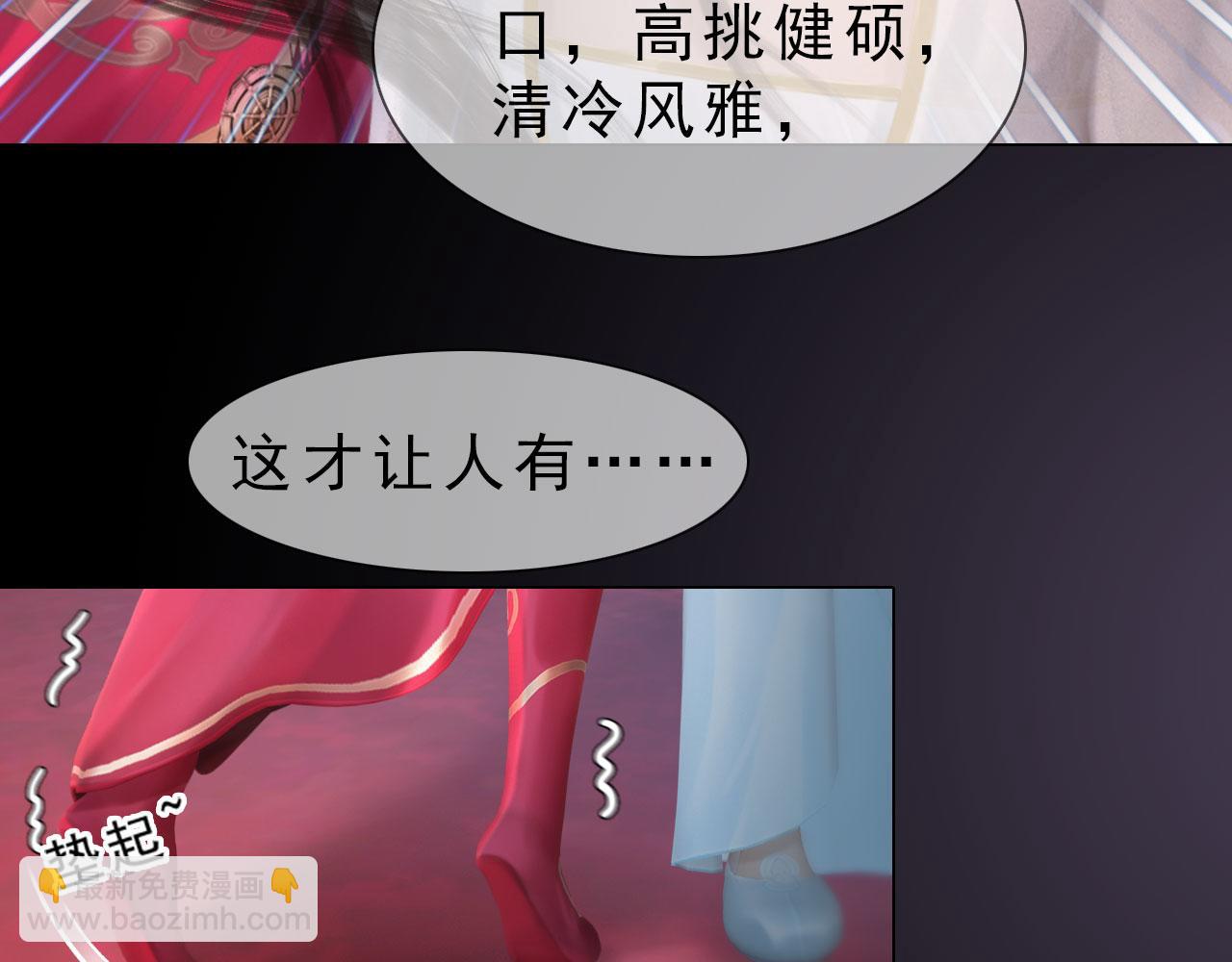 第10话 小娘子好生俊俏(1/2)-第123话