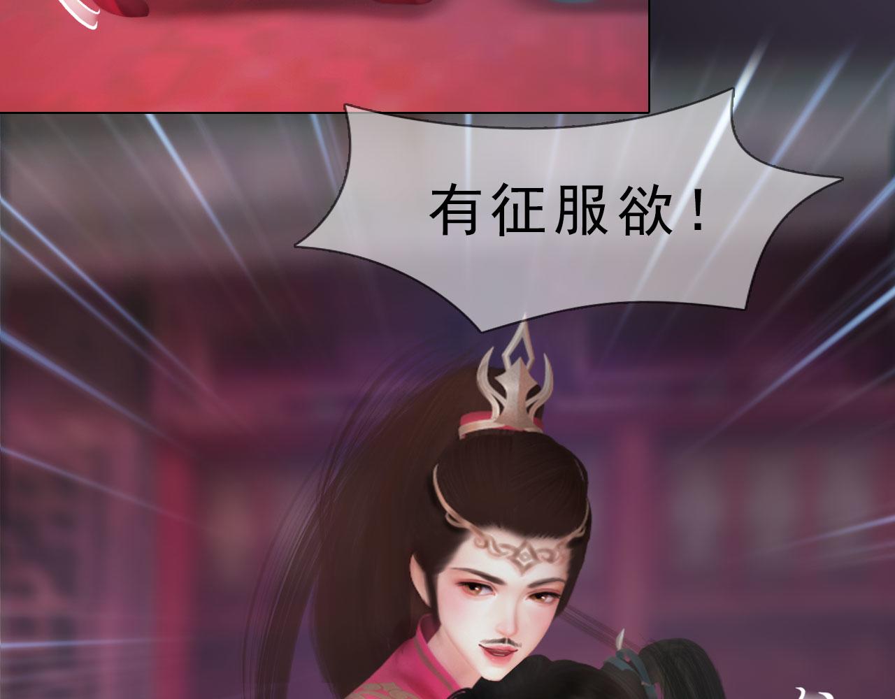 第10话 小娘子好生俊俏(1/2)-第123话