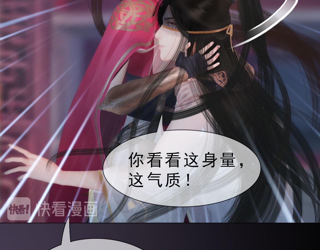 第10话 小娘子好生俊俏(1/2)-第123话