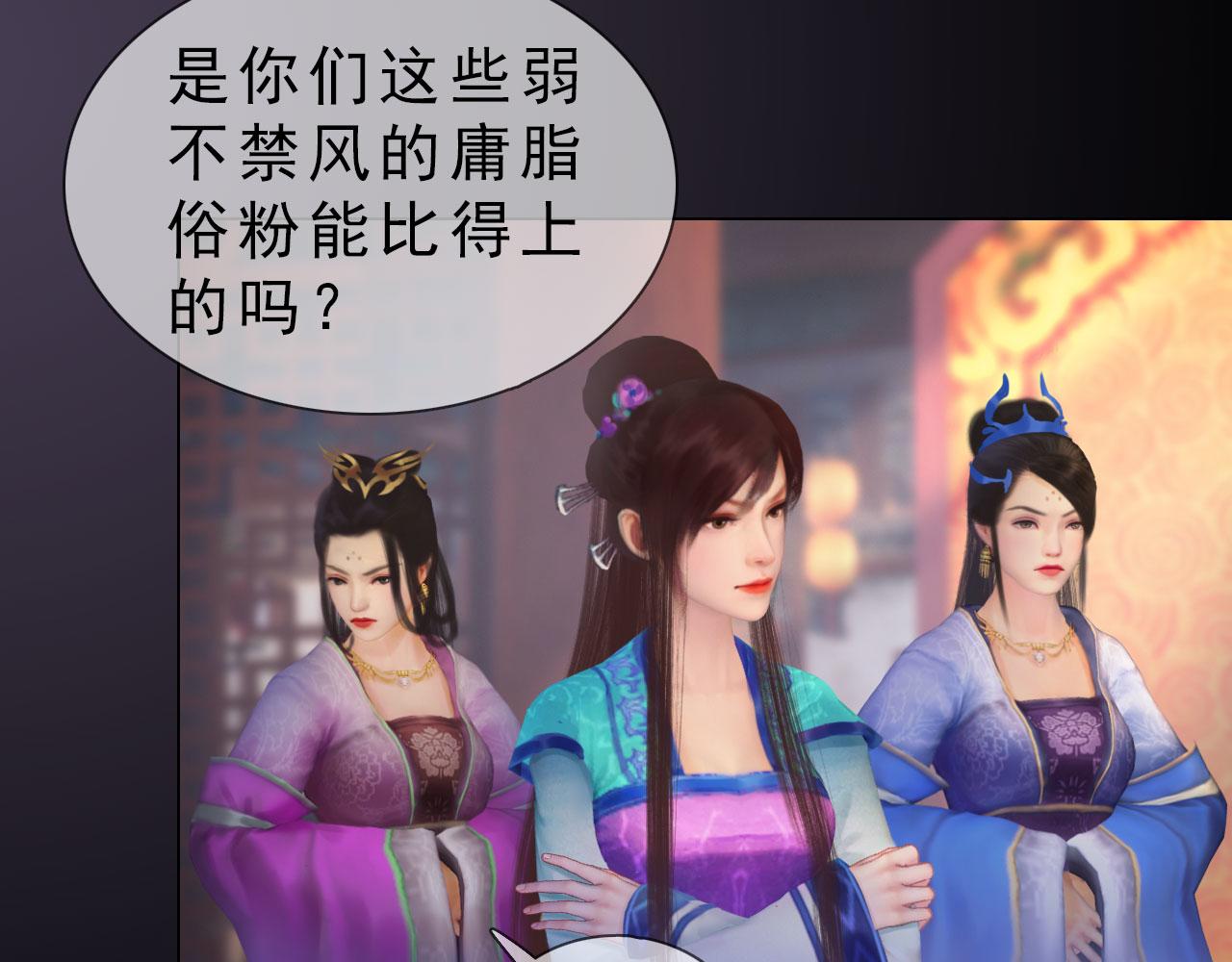 第10话 小娘子好生俊俏(1/2)-第123话