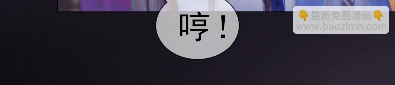 第10话 小娘子好生俊俏(1/2)-第123话