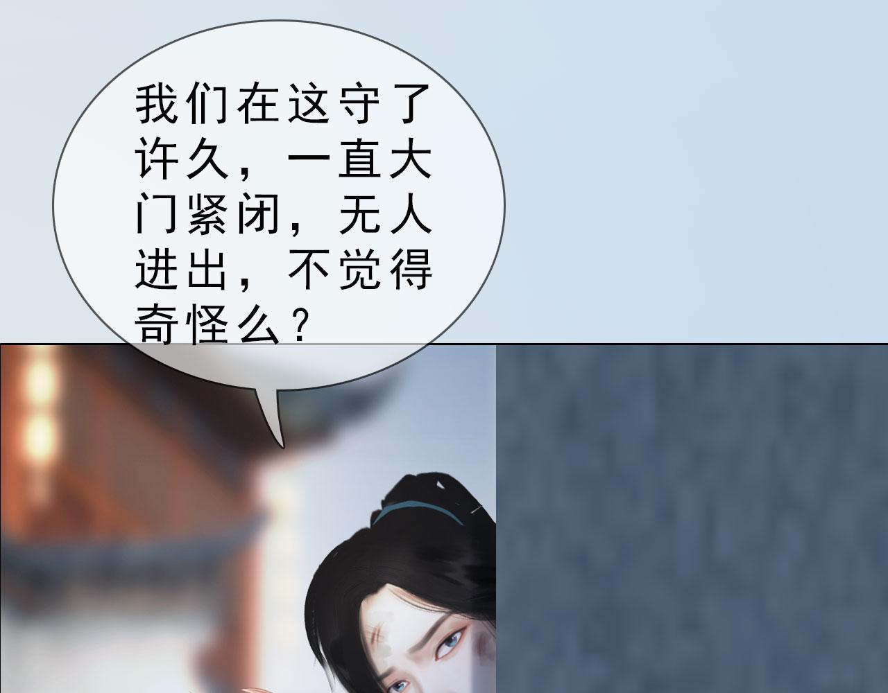 第12话 投降缴枪不杀(1/2)-第125话