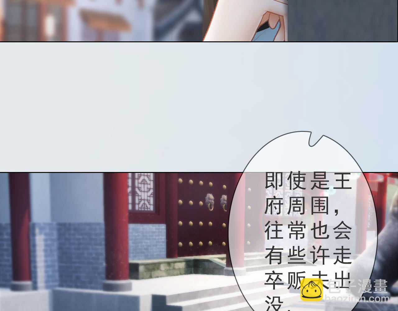 第12话 投降缴枪不杀(1/2)-第125话